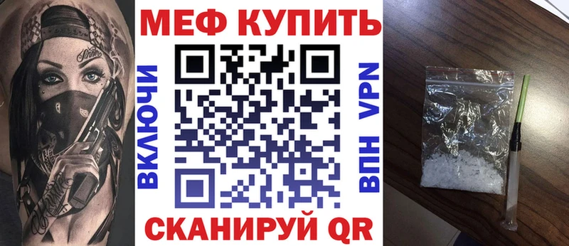 Купить закладку АМФ  Марихуана  СОЛЬ  Лсд 25  ГАШ  Мефедрон  Пущино