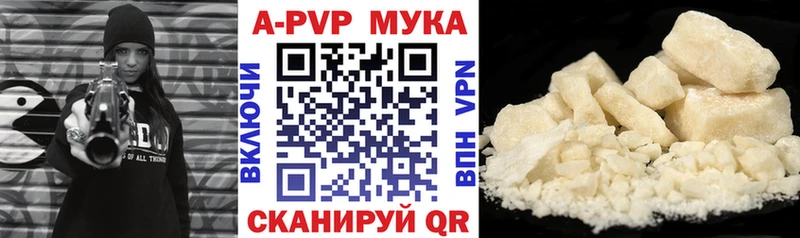 A PVP крисы CK  Купить где  Пущино 