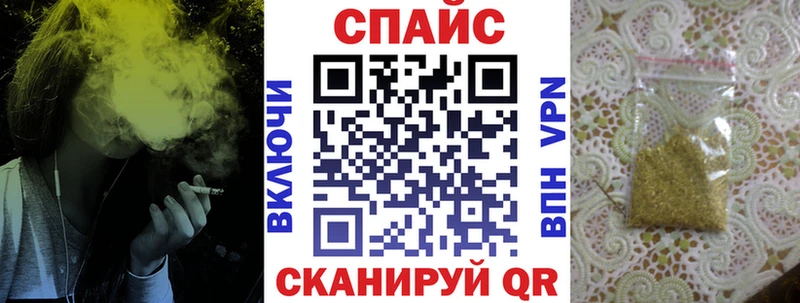 Бутират бутик  Купить где  Пущино 