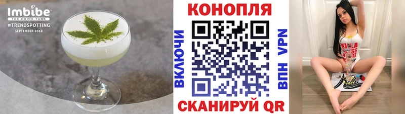 Купить закладки  Пущино  Cannafood марихуана 