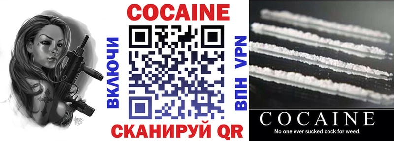 Купить где  Пущино  COCAIN Эквадор 