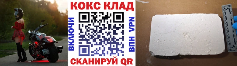 КОКАИН 97% Пущино
