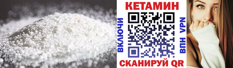 Купить где  Пущино  Кетамин ketamine 
