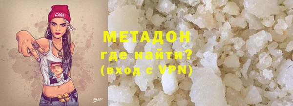 молекула духа Кинешма