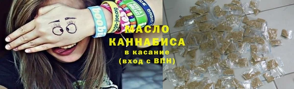 мефедрон Киреевск