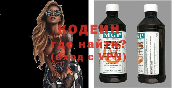 мефедрон Киреевск