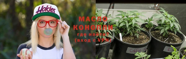 мефедрон Киреевск