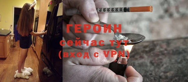 молекула духа Кинешма