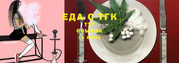 стаф Карталы