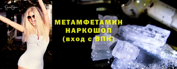 молекула духа Кинешма