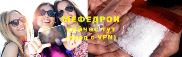 стаф Карталы