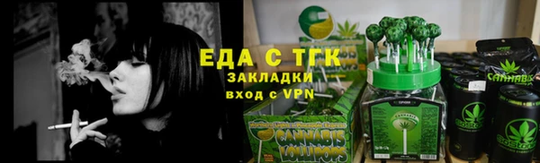 бошки Карпинск