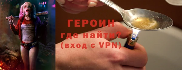 бошки Карпинск