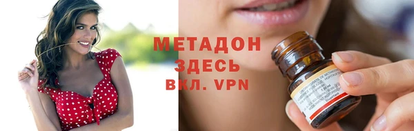 стаф Карталы