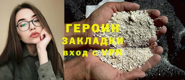 стаф Карталы