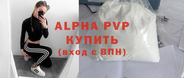 стаф Карталы