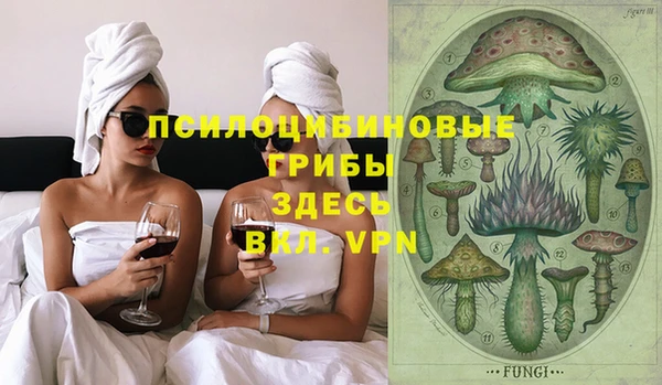 мефедрон Киреевск