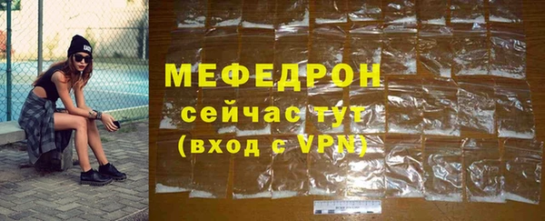 стаф Карталы