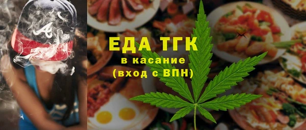 стаф Карталы