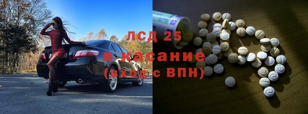 мефедрон Киреевск