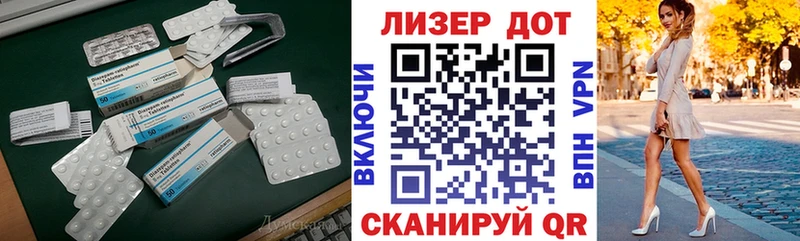 Лсд 25 экстази кислота  Купить закладки  Пущино 