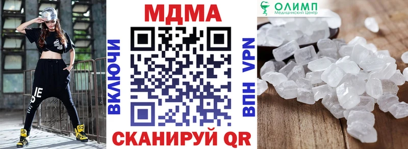 Купить закладки  Пущино  МДМА VHQ 