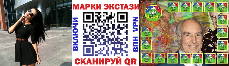 Купить закладки  Пущино  Марки NBOMe 1,5мг 