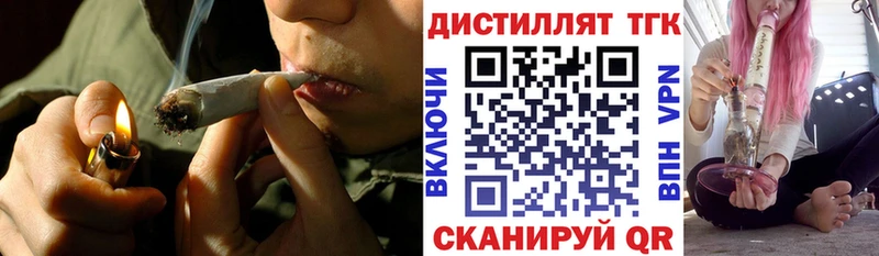 Дистиллят ТГК Wax Пущино