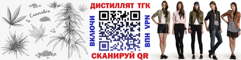 Купить  Пущино  Дистиллят ТГК THC oil 